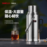 SIMELO保温壶家用精钢玻璃内胆热水瓶大容量暖壶保温瓶开水壶3.2L亮光