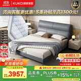 顾家家居（KUKA）京东独家家具卧室百搭耐磨简约奶油风头层黄牛皮双人大床DS8116B 8136海盐蓝1.8m+亚运潮汐垫