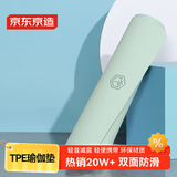京东京造 瑜伽垫 TPE加厚加宽运动健身跳操男女防滑地垫183*66cm抹茶绿