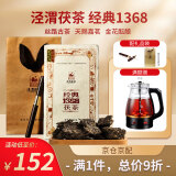 泾渭茯茶 黑茶咸阳茯茶陕西特产金花茯茶砖茶经典1368 900g茶叶送礼送茶针