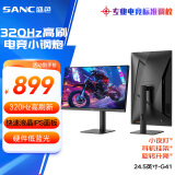 SANC盛色24.5英寸超频320Hz电竞显示器 Fast-IPS 1ms响应硬件低蓝光 出厂校色 400nit 升降电脑屏幕G41