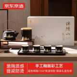 京东京造 茶具整套 套装手绘功夫茶壶茶盘提梁壶 7件套【礼盒装】