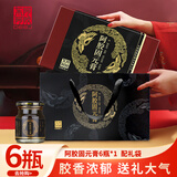 东阿阿胶阿胶固元膏 即食阿胶膏 营养食品 健康礼盒送父母 70g*6瓶共420g礼盒装