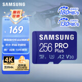 三星（SAMSUNG）256GB TF MicroSD 内存卡 4K高速蓝卡 U3A2V30 读速180MB/s 游戏机无人机运动相机存储卡 PRO Plus