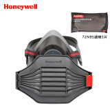 霍尼韦尔（Honeywell）防尘面具 防颗粒物PM2.5口罩 工业打磨灰尘KN95橡胶防尘面罩 防尘套装 5200L+72N95滤棉5片+72CV