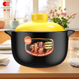 康舒砂锅炖锅家用燃气耐高温陶瓷煲汤锅干烧不裂煤气灶煲仔饭汤煲沙锅 新款清悦圆满韩式煲4-6人用 4.5L