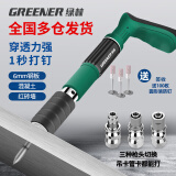 绿林（GREENER）射钉枪钢钉抢吊顶神器炮钉枪线槽固定钢板混凝土专用枪消音打钉器