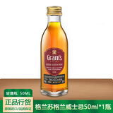 野格 百利甜 伏特加威士忌朗姆酒小瓶酒版鸡尾酒便利店调酒 格兰威士忌50ml*1瓶