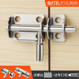 【配免钉胶】小插销家用卫生间抽屉橱柜插销锁扣木门窗门栓不锈钢 不锈钢插销