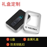 金士顿（Kingston） u盘 商务办公U盘 定制刻字 高速USB3.2 DTX 投标车载优盘 64G U盘+礼品盒+激光定制