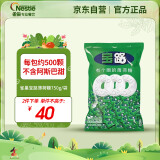 雀巢（Nestle） 宝路薄荷味糖750g 润喉清新口气圈圈糖 酒店糖果 不含阿斯巴甜