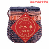 食喜运正宗广西梧州六堡茶黑茶十二年陈年熟茶送礼盒装老茶叶 十二年陈六堡茶蓝子装-520g