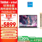 ThinkPad联想笔记本电脑ThinkBook 14+ 英特尔Evo 14英寸轻薄办公本 13代i5-13500H 32G 1T 2.8K 90Hz