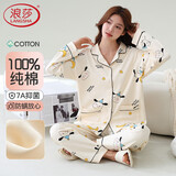 浪莎睡衣女防螨抑菌春秋款可外穿纯棉冬长袖长裤大码女生家居服套装
