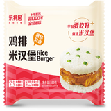 乐肴居照烧鸡排米汉堡冷冻米饭团速食微波加热早餐食品方便米饭食品美食 板烧鸡排味150g*5粒（板烧味）