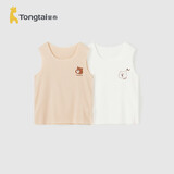 童泰夏季宝宝衣服轻薄上衣透气男女儿童无痕吊带背心2件装咖白90cm