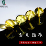 绿侬珠宝 净水金珀圆珠散珠琥珀隔珠手串手链DIY配珠 直径约8mm/2颗 【金珀圆珠】