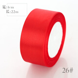 桔梗谣 4cm缎带彩带绸带丝带礼品包装织带手工玫瑰花材料装饰品DIY背带 【3个】红色 26 #