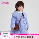 笛莎（DEESHA）童装女童蓄热三防羽绒服2024冬季新款女宝宝复古斗篷翻领羽绒服 紫色 130cm