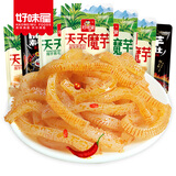 好味屋 天天魔芋素毛肚魔芋爽丝麻辣香辣素食好吃的办公解馋休闲零食品 混合味 30包（3口味随机混合）