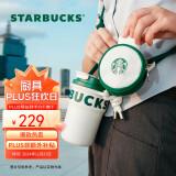 星巴克（Starbucks）WALK杯经典双饮口不锈钢桌面杯365ml咖啡杯子保温杯礼物家居馆