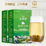 牛街正興徳（Niujie Zhengxingde）新茶茶叶中华老字号茉莉花茶浓香型茉莉云毫散装实惠装500g