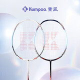 薰风（KUMPOO）羽毛球拍全碳素轻盈易控耐打攻守兼备情侣对拍C920深海蓝+天空蓝