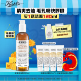 科颜氏（Kiehl's）金盏花洁面啫喱230ml 洗面奶保湿清洁护肤品礼盒生日礼物