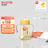 爱得利（evorie）婴儿带吸管奶瓶套装 一瓶三用 6个月以上宝宝防漏PPSU奶瓶套装