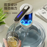 咪曦 桶装水抽水器电动压水器大小桶水通用吸水器自动上水器纯净水桶 定量双泵抽水器