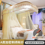 南极人（Nanjiren）u型轨道蚊帐家用大床导轨1.8x2米床宫廷蚊帐可伸缩滑轨支架1.5m 芳华-黄色【升降导轨】 适用1.8m床-180宽X200长