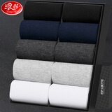 浪莎袜子男春夏季10双男士运动男袜精梳棉商务休闲棉袜四季款中筒袜 【黑2藏青2深灰2浅灰2白2】 10双 均码