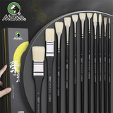 马利(Marie's)荣耀水粉笔套装 美术生专用猪鬃扇形笔排笔初学者颜料笔刷色彩丙烯画笔水彩勾线笔MG7711 速写 马克笔绘画