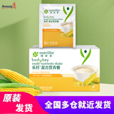 安利 纽崔莱乐纤混合营养素奶昔谷物营养餐体重管理系列纤脂乐代餐粉 乐纤混合营养餐（清香玉米口味） 18条*1盒