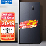 创维（Skyworth）423升十字对开门冰箱四门 风冷变频一级能效大容量家用无霜电冰箱BCD-423WXPSN_晨曦灰