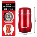 新家園新家园保温杯女士时尚便携小巧水杯316不锈钢迷你大容量创意杯子 樱桃红 270ml