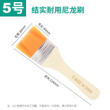 HANDSKIT尼龙细软毛刷手机电脑清洁除尘家用油漆油画排刷绘画工业小刷子 5号毛刷