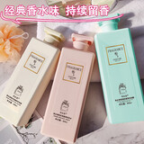 简发柔香水味洗发水护发素沐浴露套装香味持久留香控油清爽大容量 香水香氛洗发水+沐浴露1600ml
