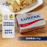lurpak银宝淡味黄油200g 丹麦进口发酵动物黄油牛排烘焙面包涂抹