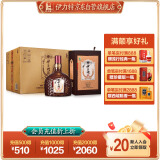 伊力特 古法酿造献礼版 绵柔型白酒 52度  750ml*6瓶 整箱装