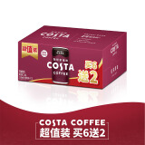 COSTA咖世家焙享黑咖浓咖啡饮料*180ml*(6+赠2）