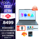 联想笔记本电脑YOGAPro14s高能触控本 高性能标压酷睿i9 14.5英寸轻薄本32G 1T 3K高刷屏日光映潮 商务