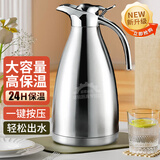 枍诣堂保温壶不锈钢暖水壶家用保温瓶凉水壶大容量暖瓶家用热水壶开水瓶 本色2000ml【保温3-5小时】