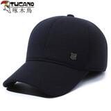 啄木鸟男士帽子冬款中老年加厚护耳保暖鸭舌帽户外防寒爸爸 时尚款蓝色 均码 56-60CM可以调节