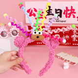 TaTanice 生日装饰场景布置 生日发箍眼镜手拉横幅生日派对氛围拍照道具