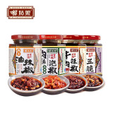苗姑娘 辣椒酱 贵州特产肉末油辣椒+肉丝泡椒+牛肉+五脆4瓶690g组合礼包 红色