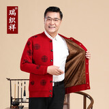 瑞织祥中老年人衣服羊毛开衫女爸妈本命年红色毛衣外套男爷爷奶奶情侣装 男棒球领枣红福【加绒加兜】 XL 【建议130-145斤】