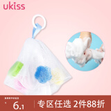 悠珂思（ukiss）轻柔打泡网 小花款 手工皂洗面奶起泡网 洁面沐浴  柔软细腻