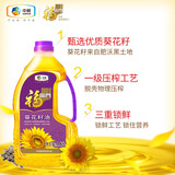 福临门压榨一级 葵花籽油1.8L 食用油 充氮保鲜 中粮出品