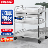 予诚医师医用小推车不锈钢多功能手推车医疗车移动多层置物架万向轮器械车 加厚二层无抽屉 45*36*86cm